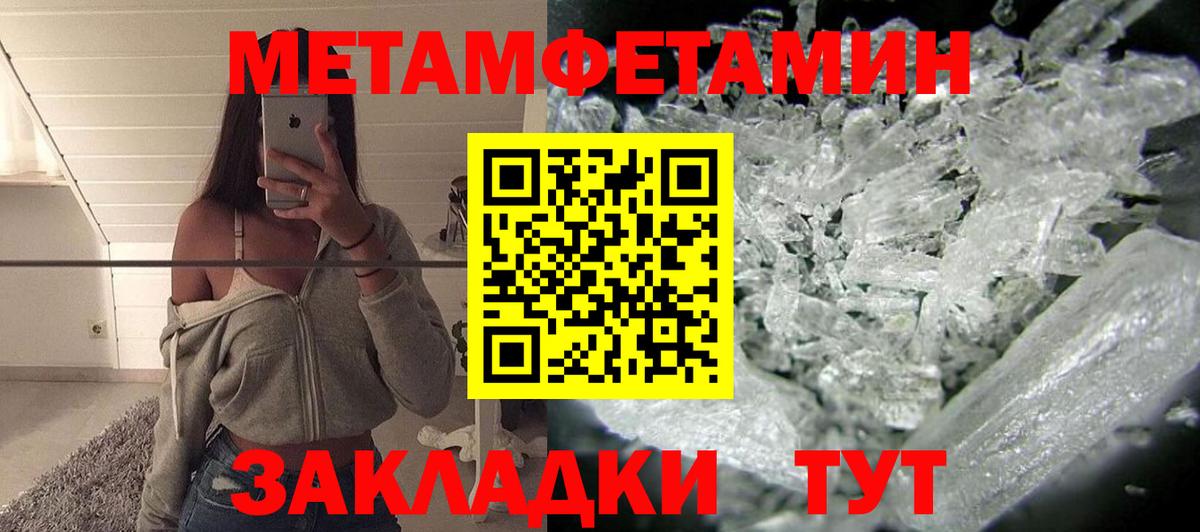 АМФ 97% Елабуга