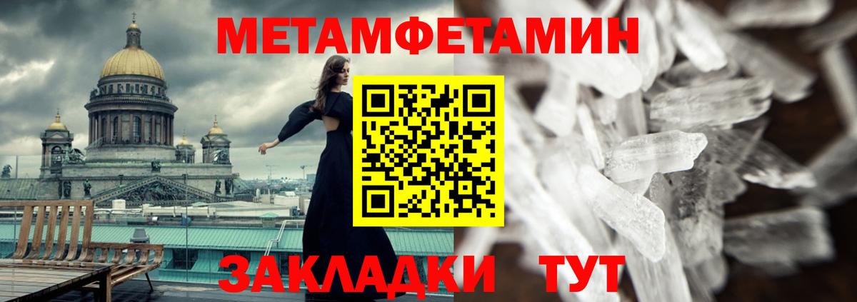 Елабуга  АМФ VHQ  Amphetamine  Вход с VPN 