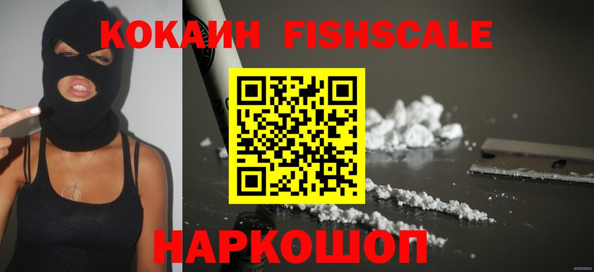 Кокаин  Вход с VPN  Конопля  А ПВП СК   Елабуга  МЕФ   ГАШИШ 