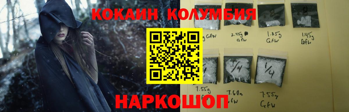 COCAIN VHQ Елабуга