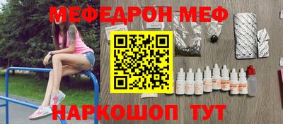 spice Кунгур