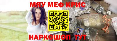 spice Кунгур