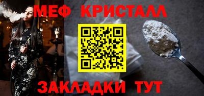 spice Кунгур