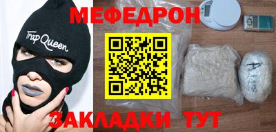 mdpv Кумертау