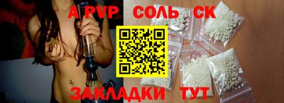 mdpv Кумертау