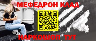 mdpv Кумертау