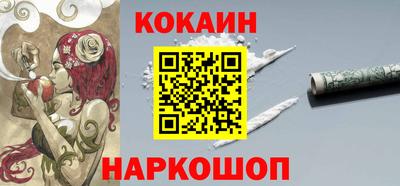 spice Кунгур
