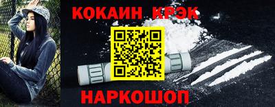 spice Кунгур