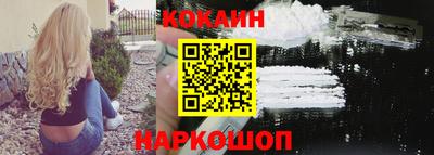 spice Кунгур