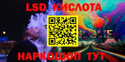 spice Кунгур