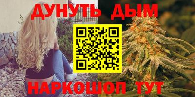 каннабис Кулебаки