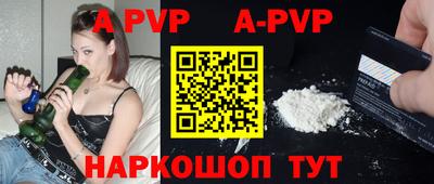 mdpv Кумертау