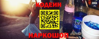 бутират Ликино-Дулёво