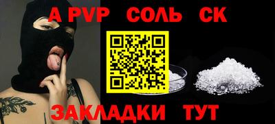 spice Кунгур