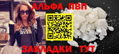 mdpv Кумертау