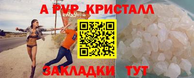 кристаллы Лесосибирск