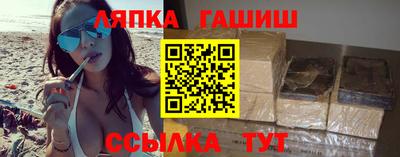 каннабис Кулебаки