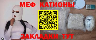 альфа пвп Ливны