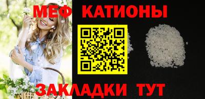 spice Кунгур