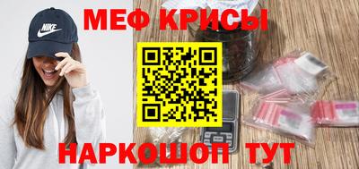 mdpv Кумертау
