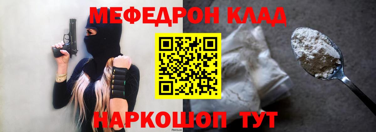 ГАШ Елабуга