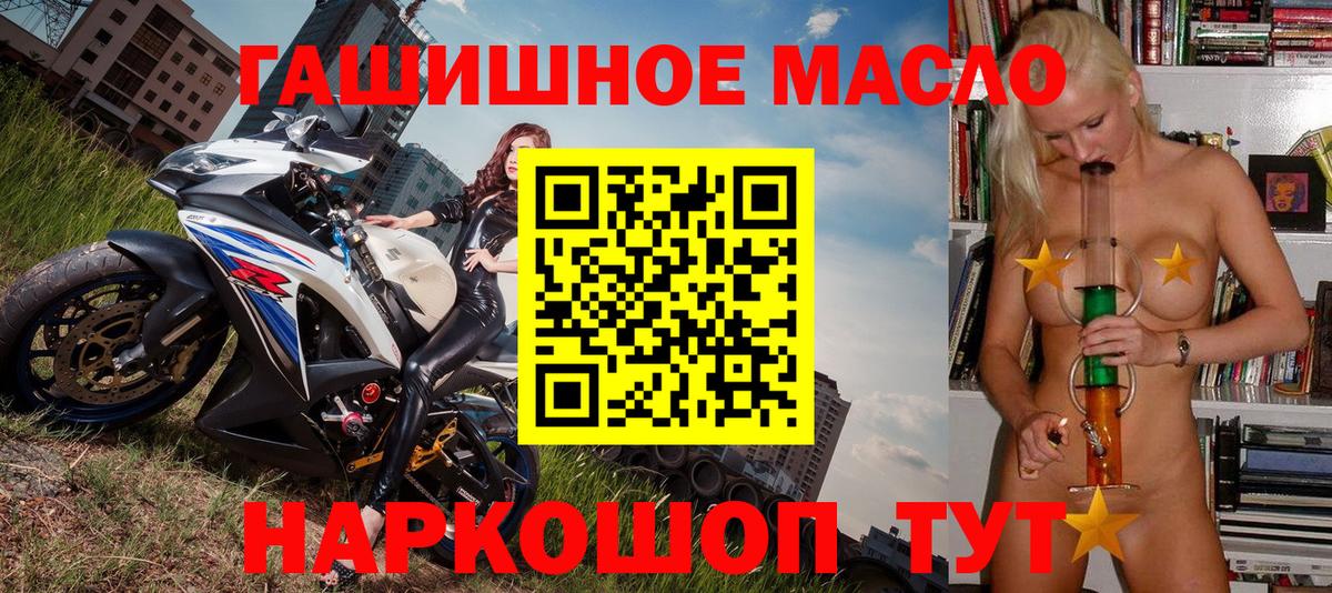 Дистиллят ТГК жижа Елабуга