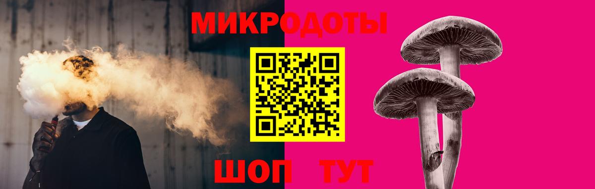 Елабуга  где продают   Вход с VPN  Галлюциногенные грибы GOLDEN TEACHER 