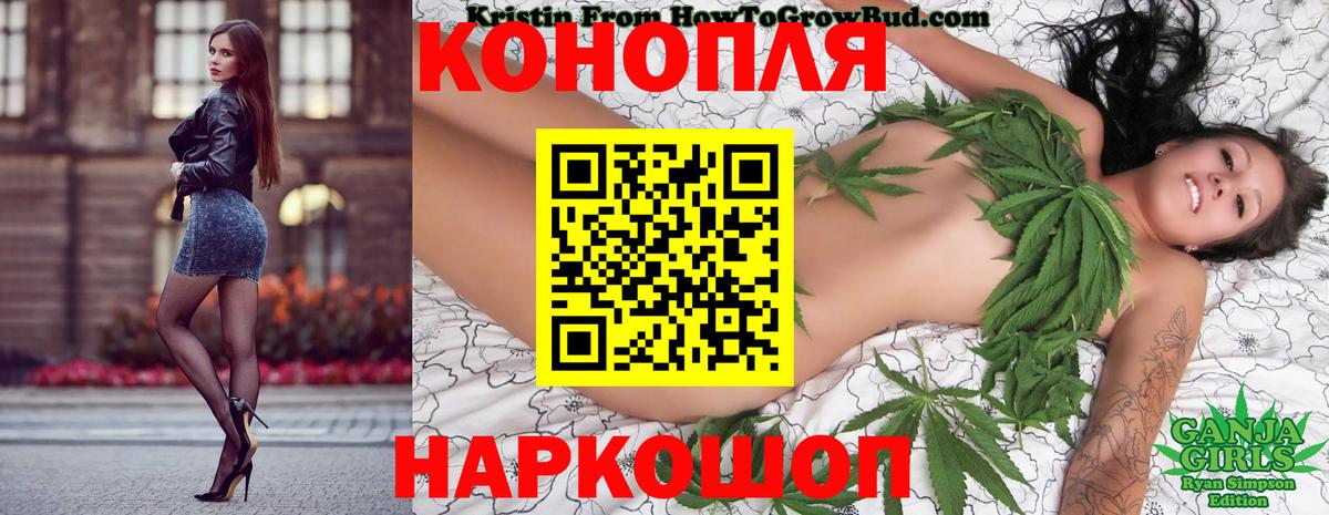 Конопля ГИДРОПОН  Канабис LSD WEED  Бошки марихуана THC 21%  Елабуга  Вход с VPN  Марихуана план 