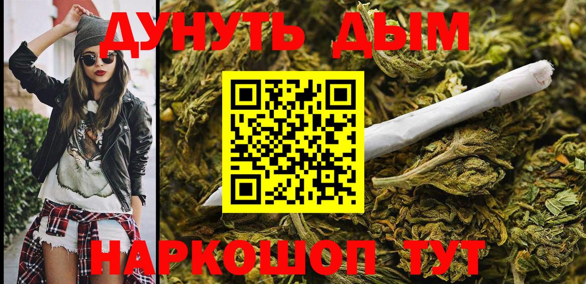 Шишки марихуана план Елабуга